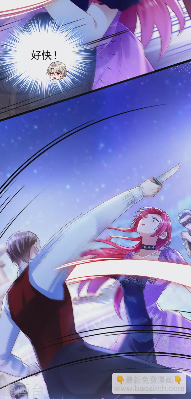 第39话 不许乱摸！-第40话