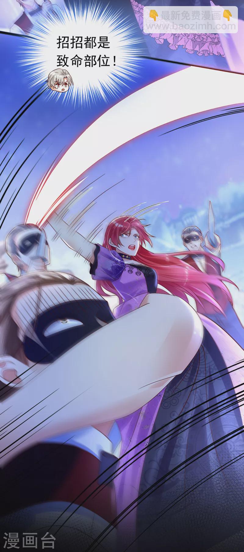 第39话 不许乱摸！-第40话