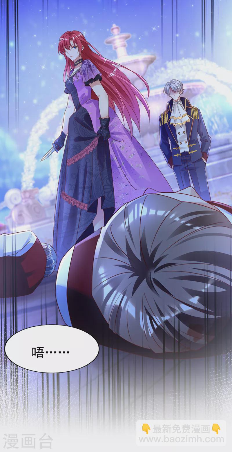 第39话 不许乱摸！-第40话