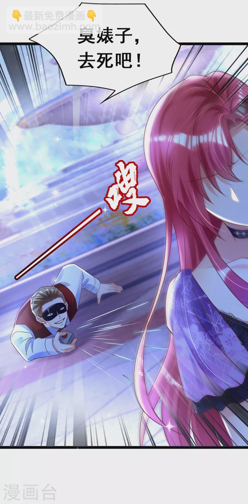 第39话 不许乱摸！-第40话