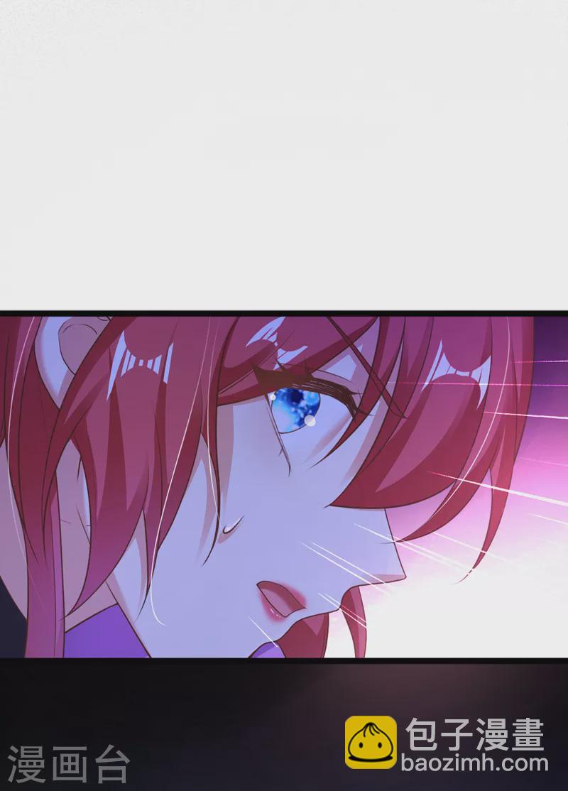 第39话 不许乱摸！-第40话