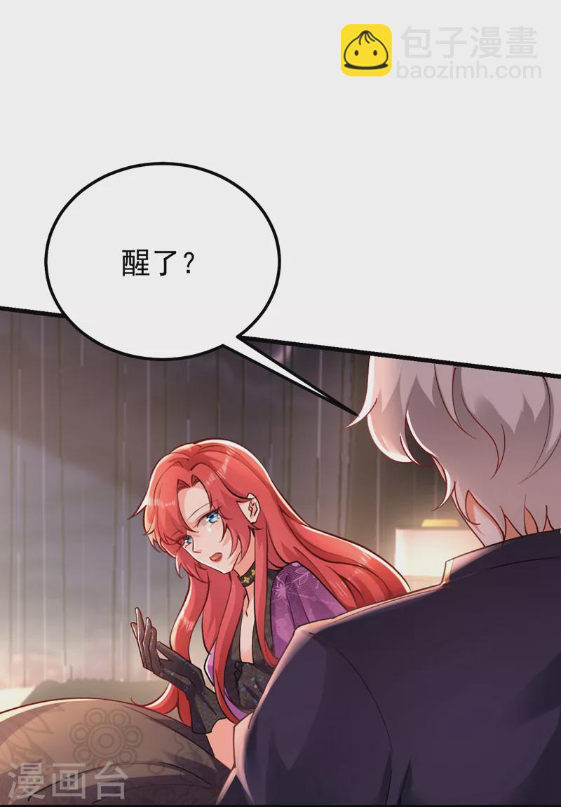 第41话 这只是个梦？！-第42话