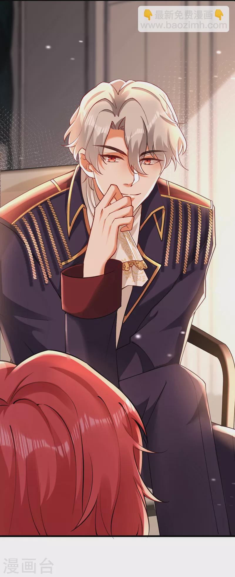 第41话 这只是个梦？！-第42话