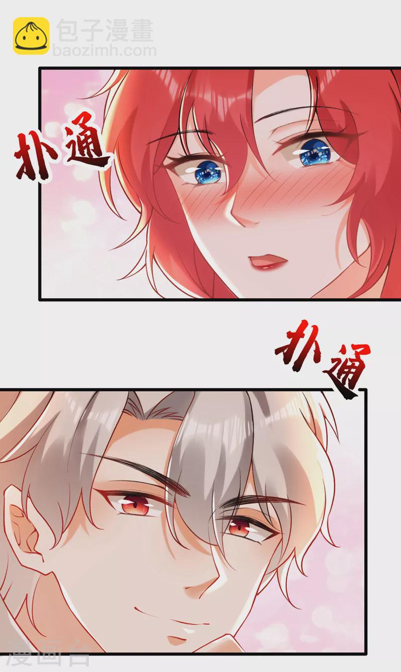 第41话 这只是个梦？！-第42话