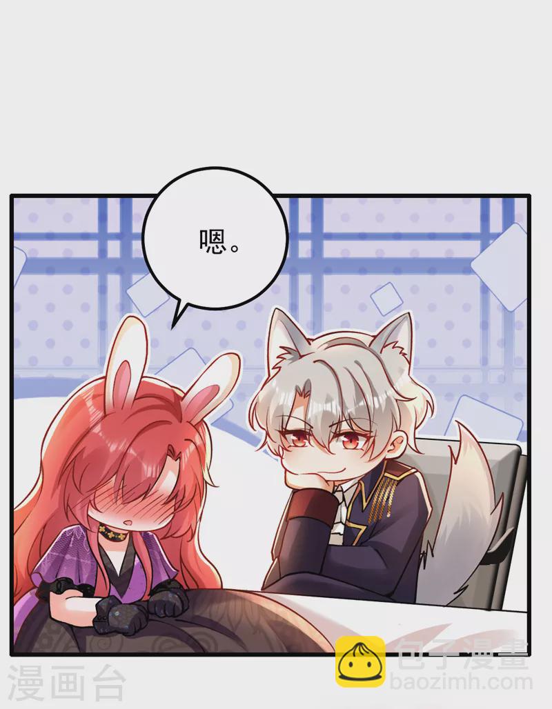 第41话 这只是个梦？！-第42话