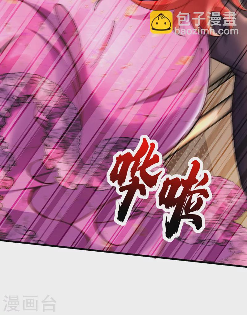 第41话 这只是个梦？！-第42话