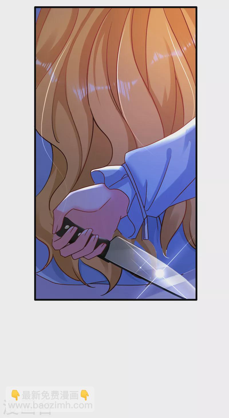 第41话 这只是个梦？！-第42话