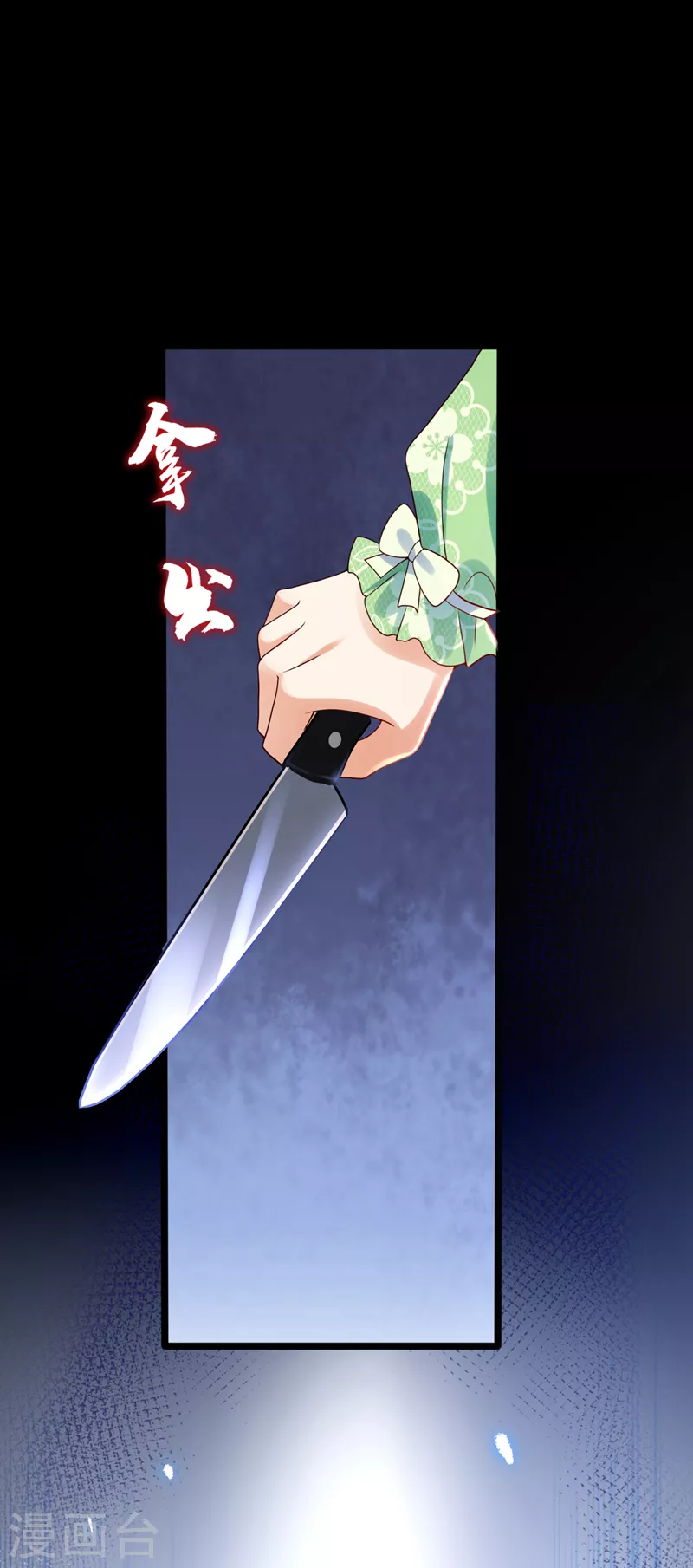 第41话 这只是个梦？！-第42话