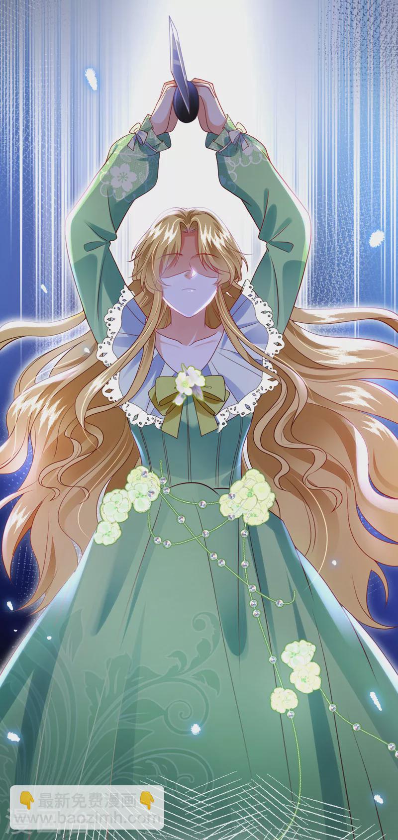 第41话 这只是个梦？！-第42话