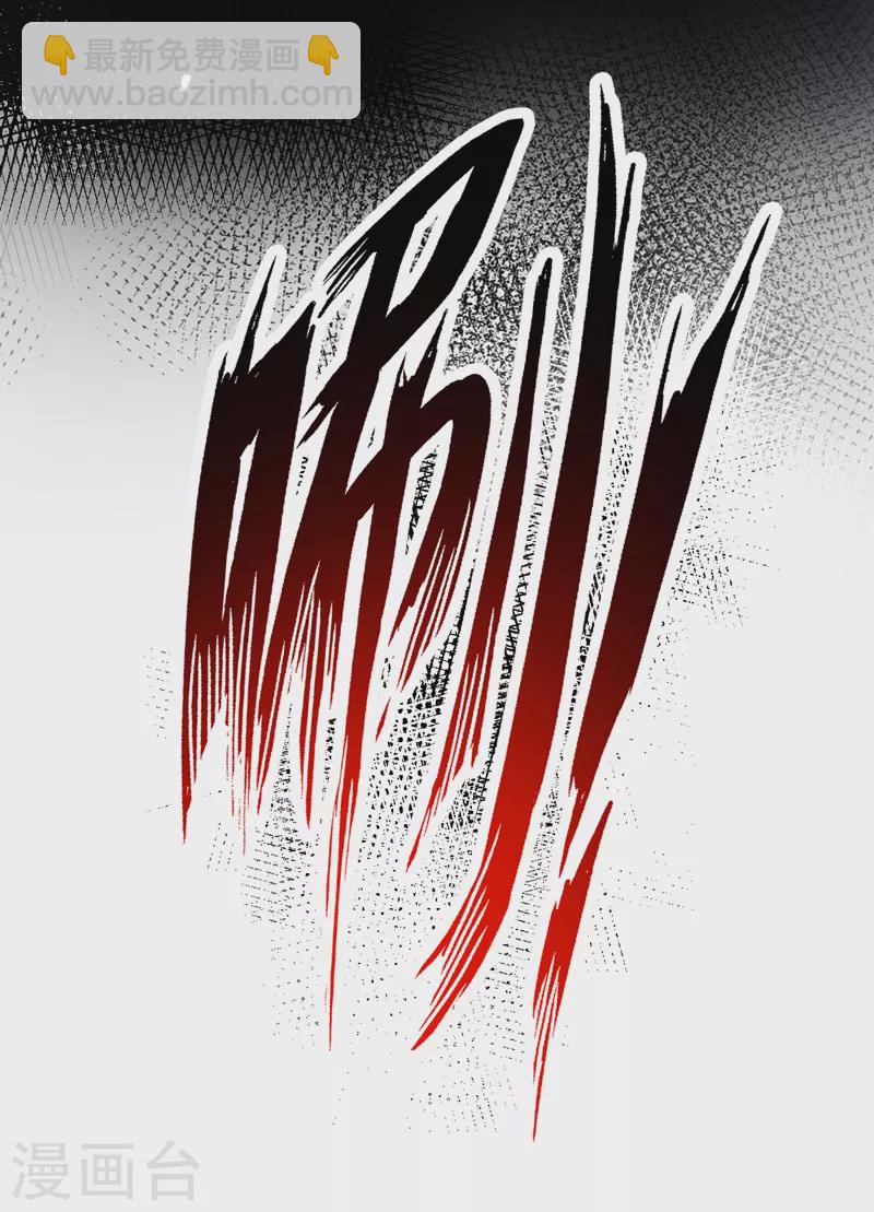 第41话 这只是个梦？！-第42话