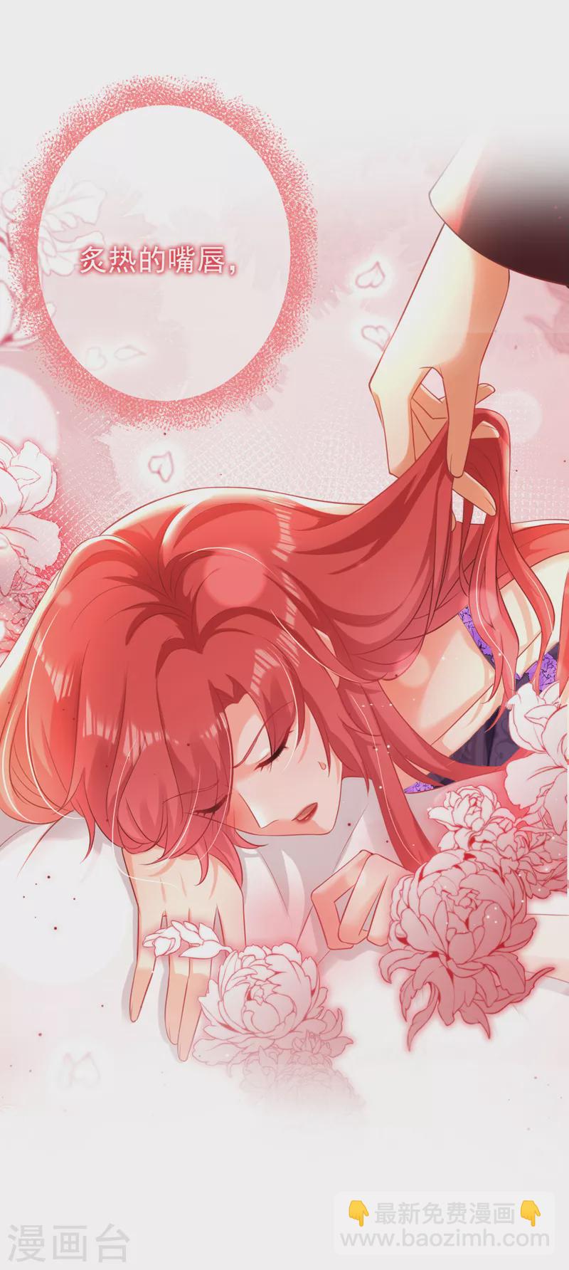 第41话 这只是个梦？！-第42话