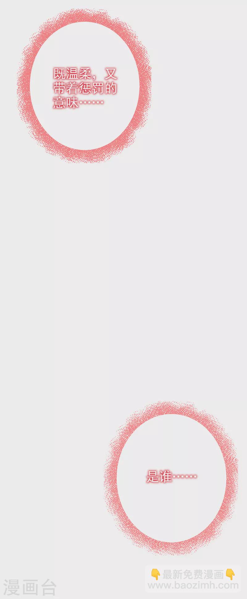 第41话 这只是个梦？！-第42话