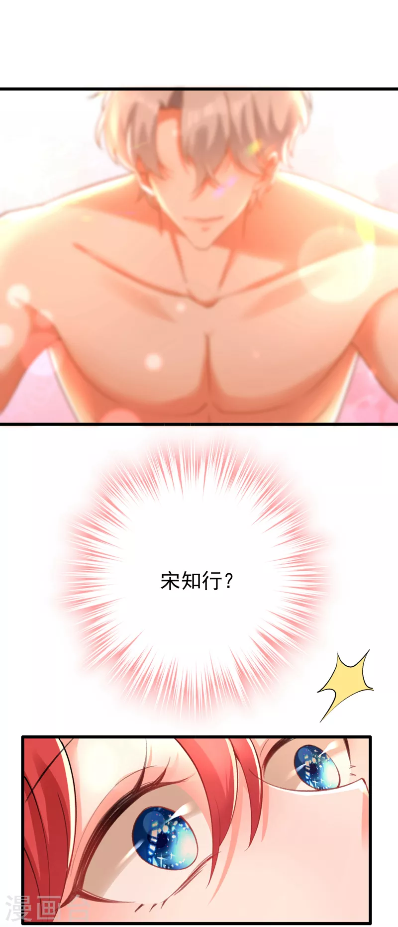 第41话 这只是个梦？！-第42话