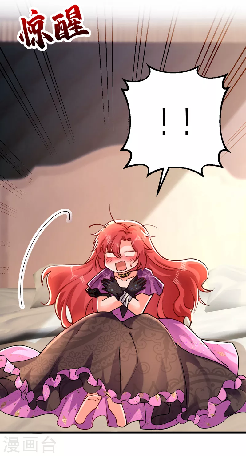 第41话 这只是个梦？！-第42话