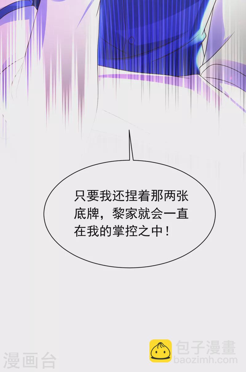 第47话 你要跟我一起睡？-第48话