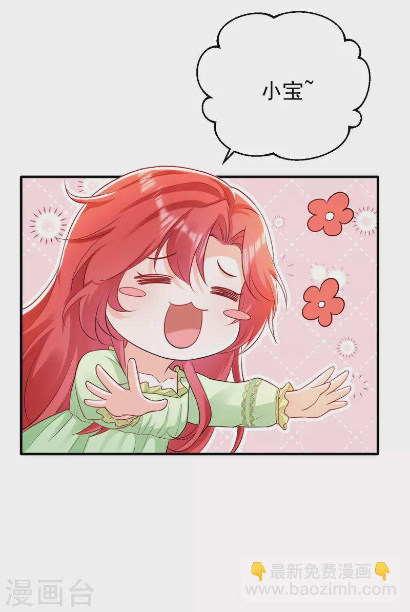 第47话 你要跟我一起睡？-第48话