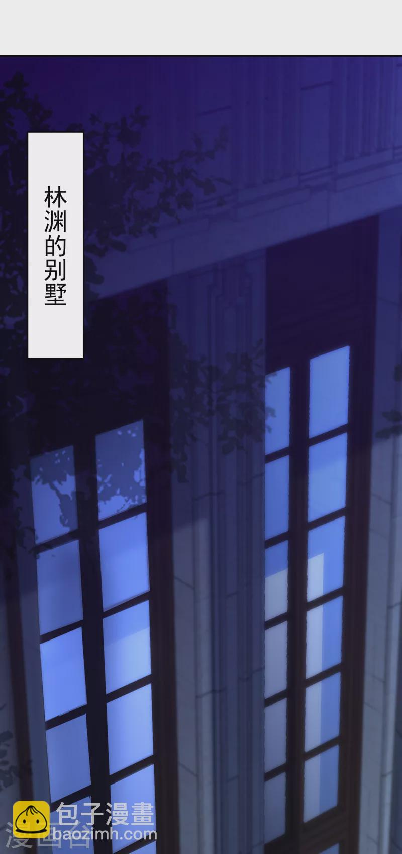 第47话 你要跟我一起睡？-第48话