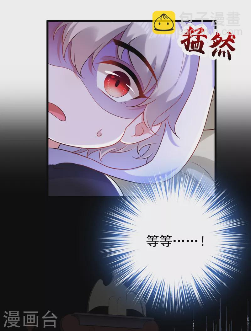 第47话 你要跟我一起睡？-第48话