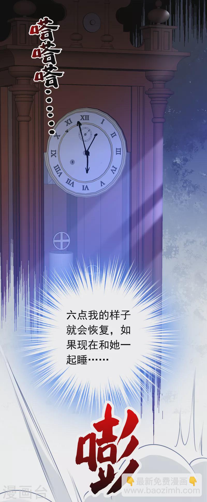 第47话 你要跟我一起睡？-第48话