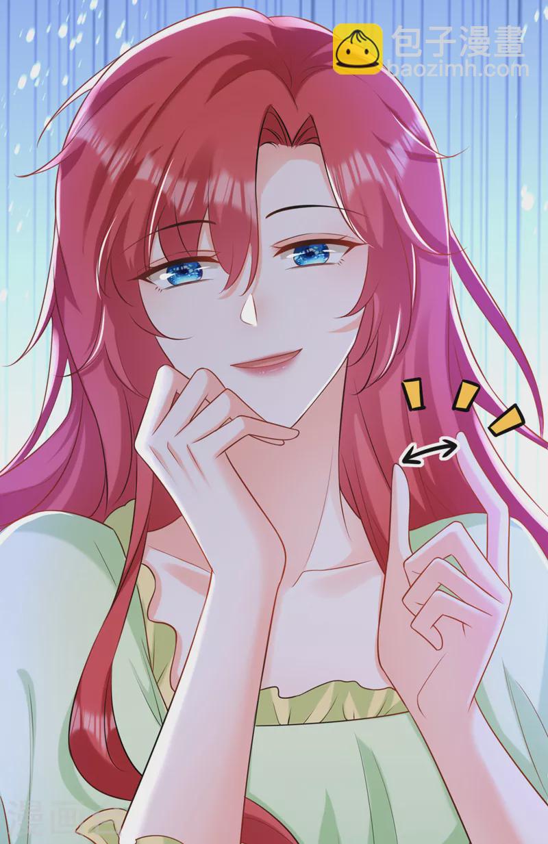 第47话 你要跟我一起睡？-第48话