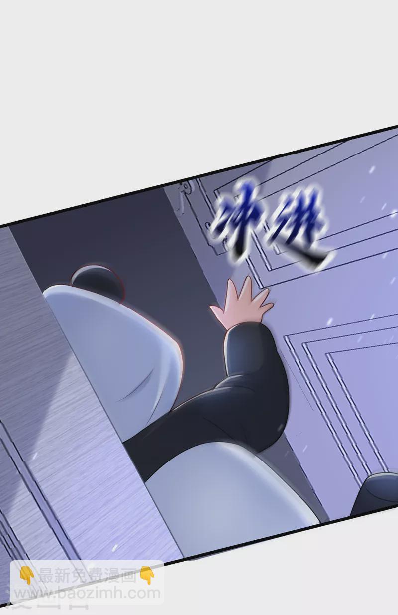 第47话 你要跟我一起睡？-第48话