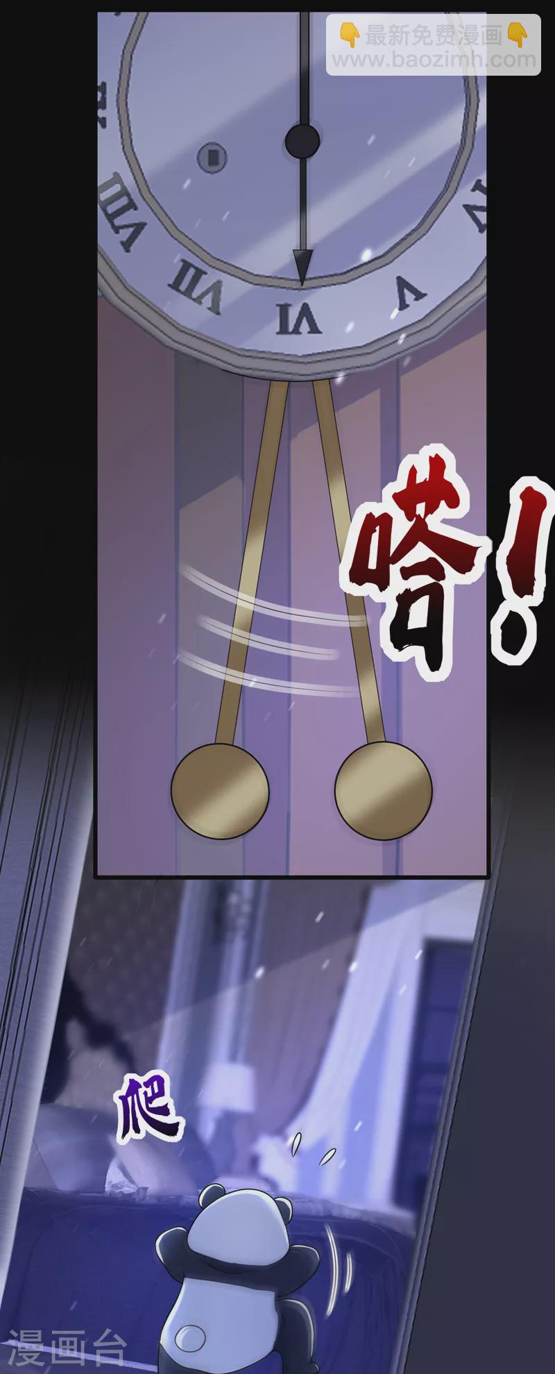 第47话 你要跟我一起睡？-第48话