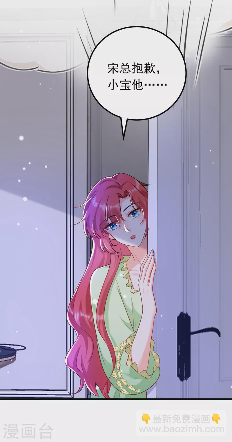 第47话 你要跟我一起睡？-第48话