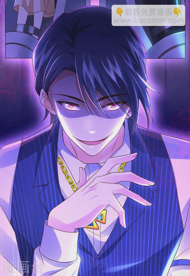 第47话 你要跟我一起睡？-第48话