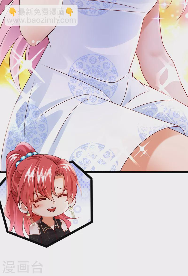 第49话 系统也看脸？！-第50话