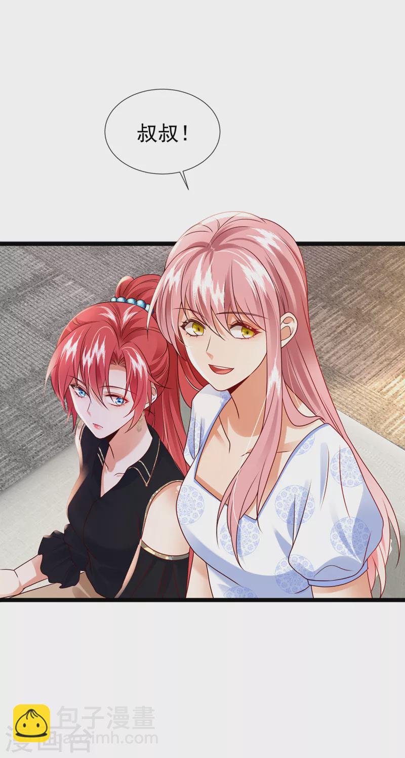 第49话 系统也看脸？！-第50话