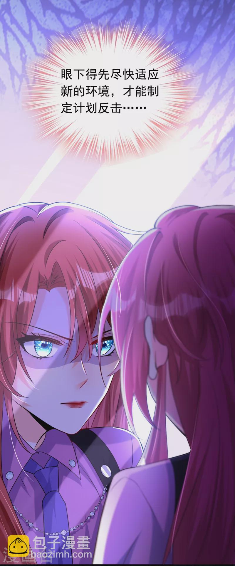 第5话 单方面虐杀(1/2)-第6话