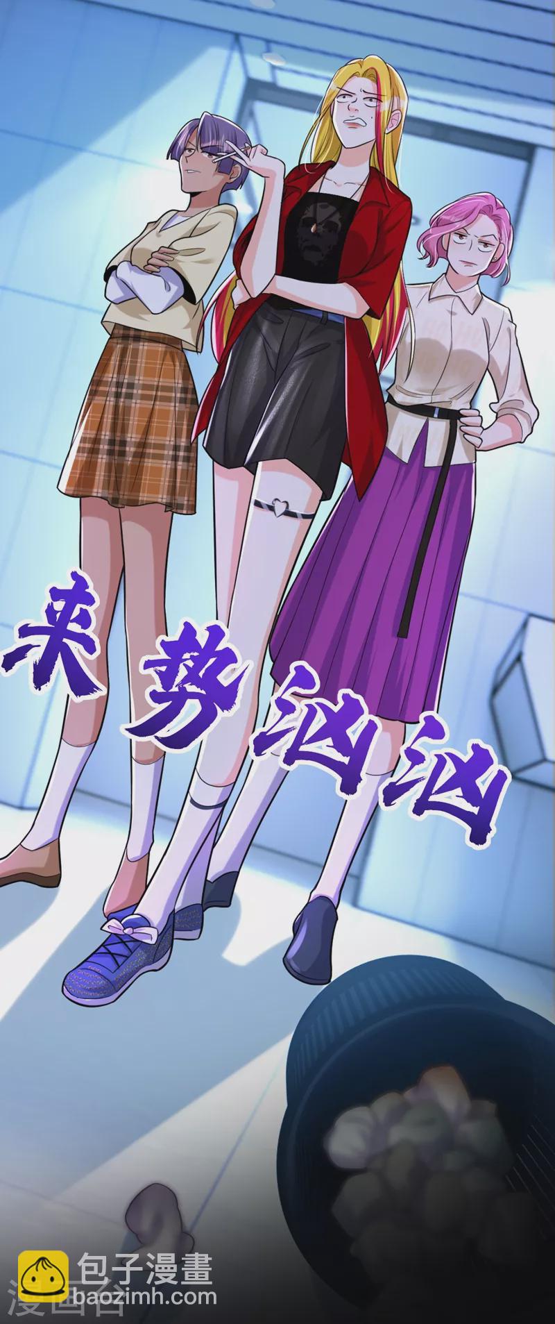 第5话 单方面虐杀(1/2)-第6话