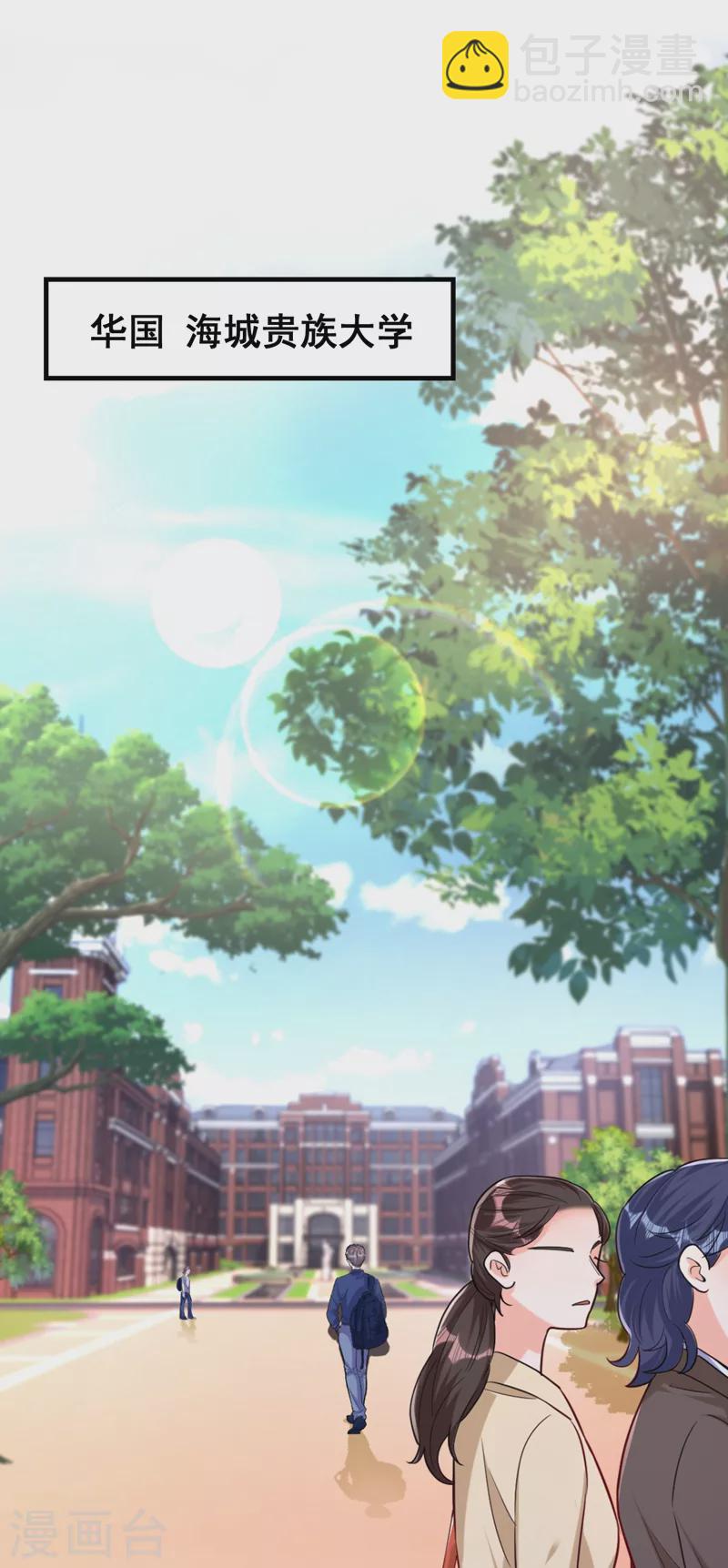 第5话 单方面虐杀(1/2)-第6话