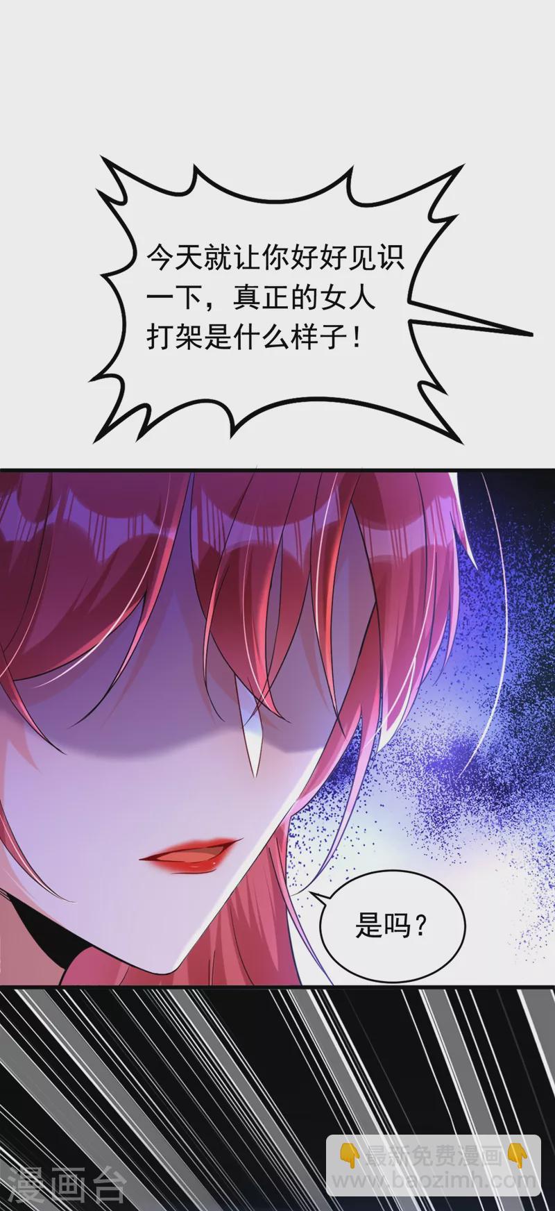 第5话 单方面虐杀(1/2)-第6话