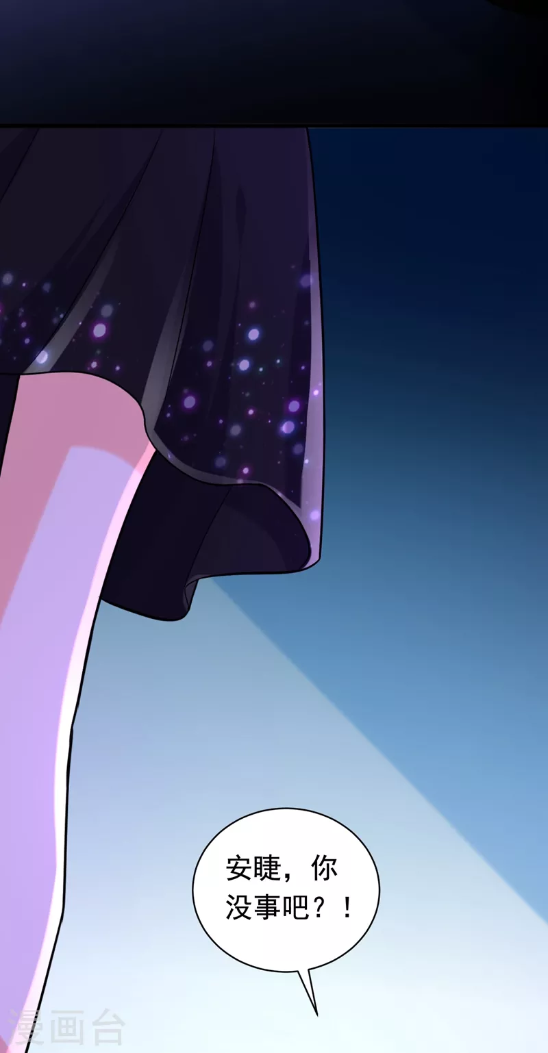 第5话 单方面虐杀(1/2)-第6话