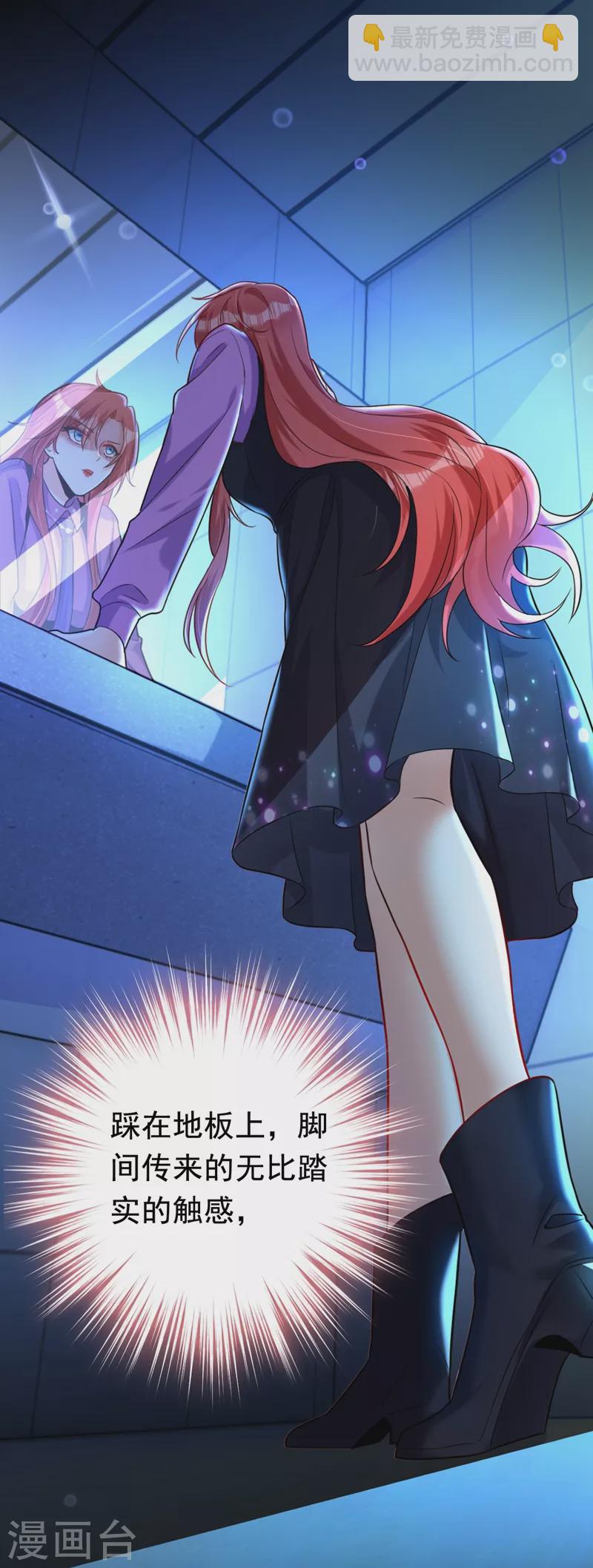 第5话 单方面虐杀(1/2)-第6话