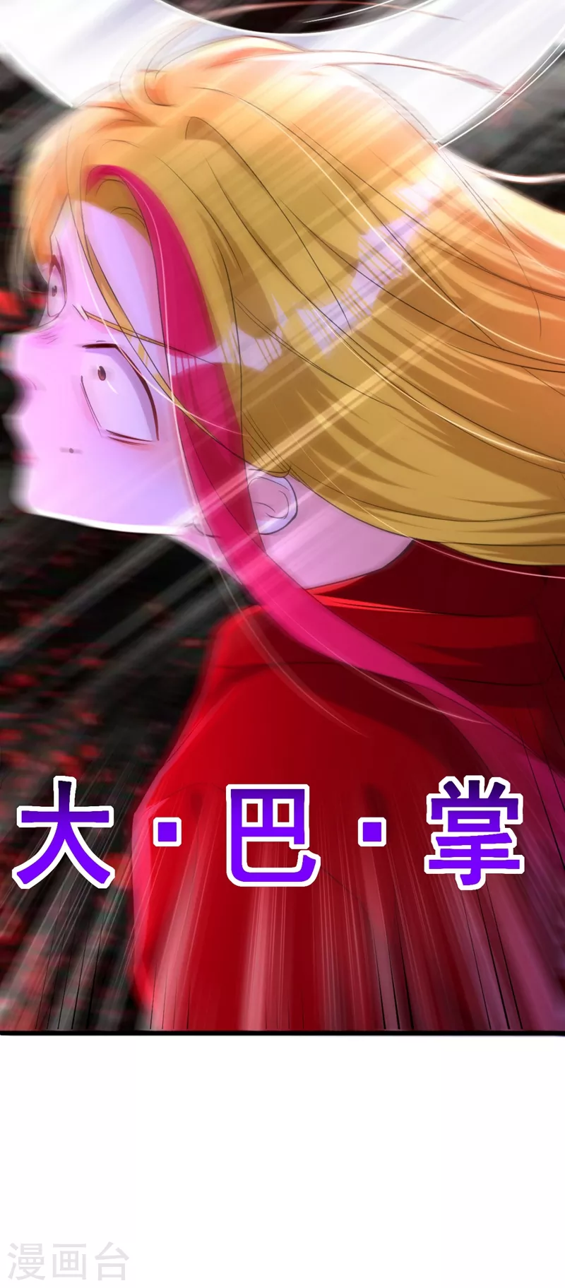 第5话 单方面虐杀(1/2)-第6话