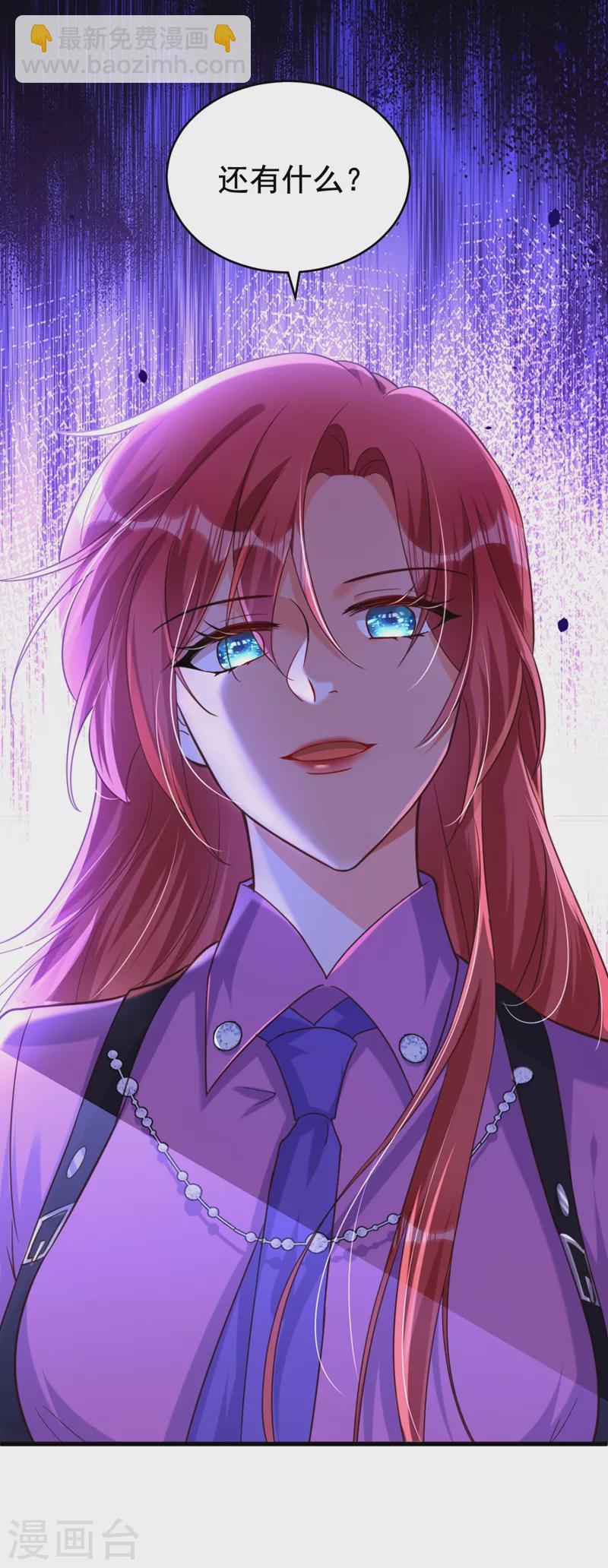 第5话 单方面虐杀(1/2)-第6话