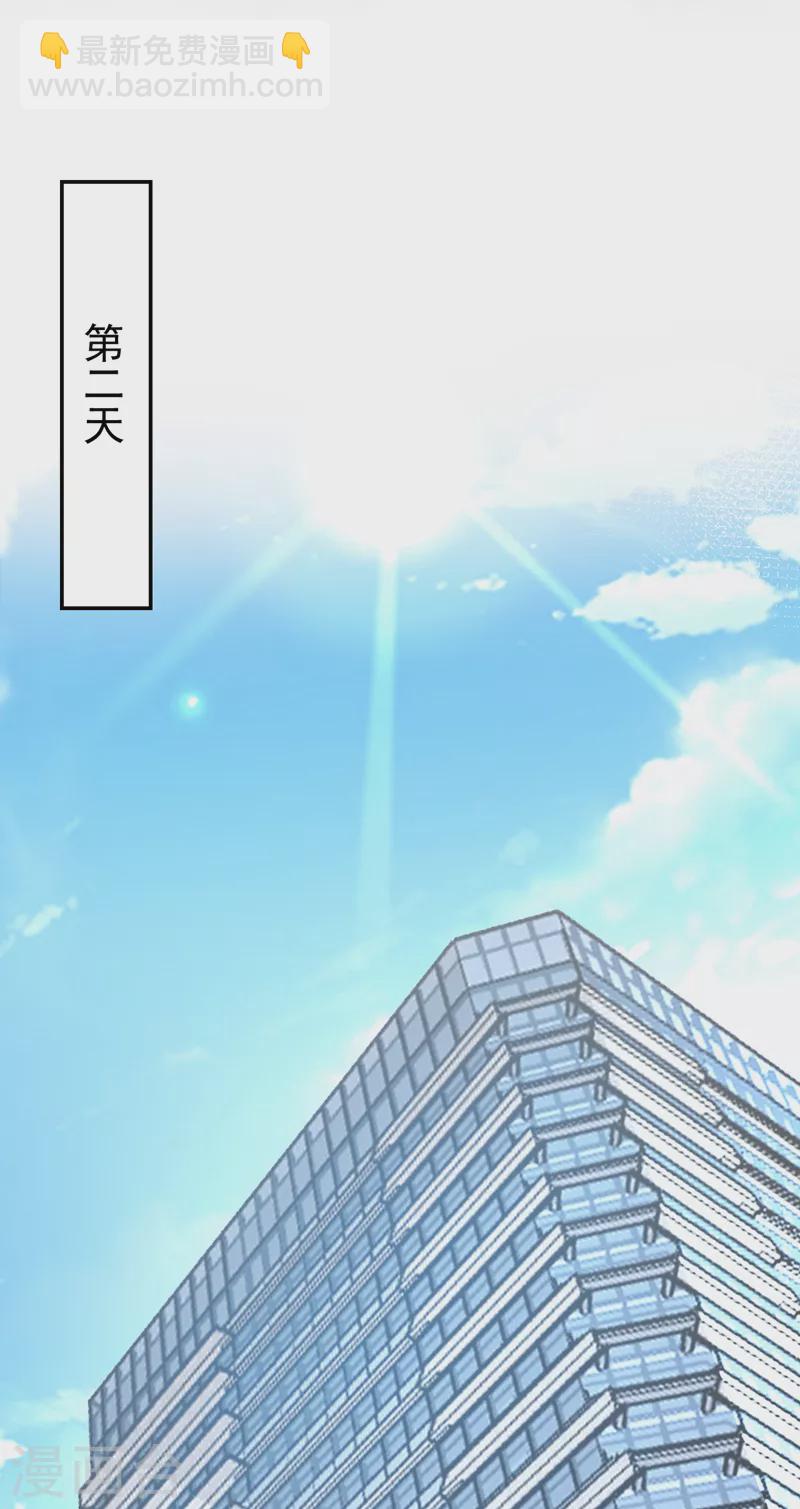 第51话 这份合同&hellip;是陷阱？-第52话