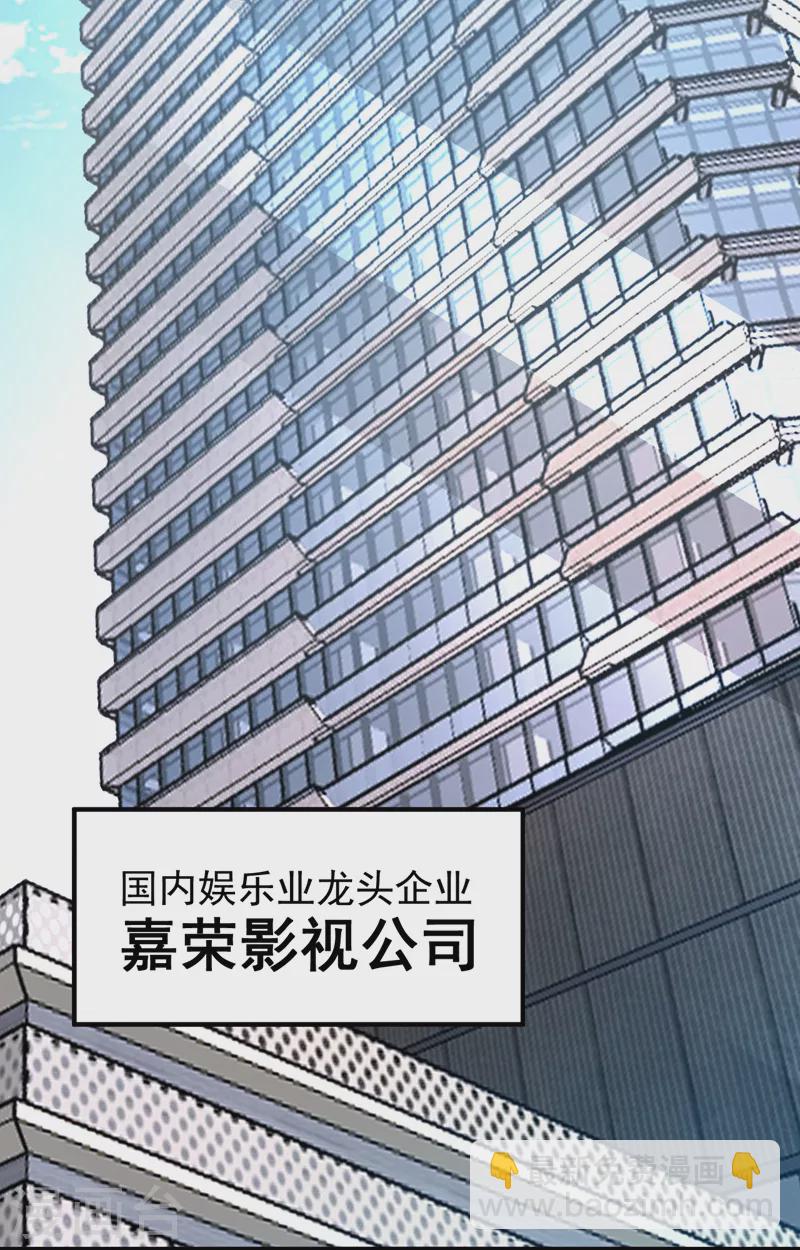 第51话 这份合同&hellip;是陷阱？-第52话