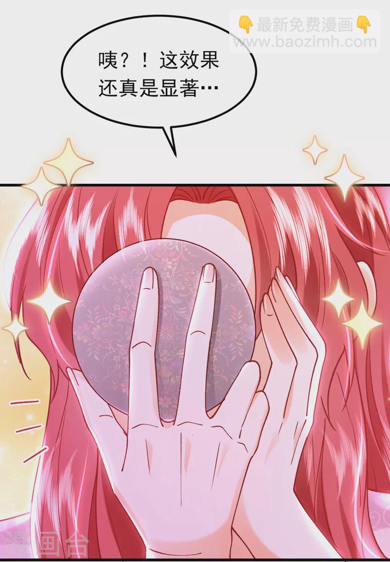 第51话 这份合同&hellip;是陷阱？-第52话