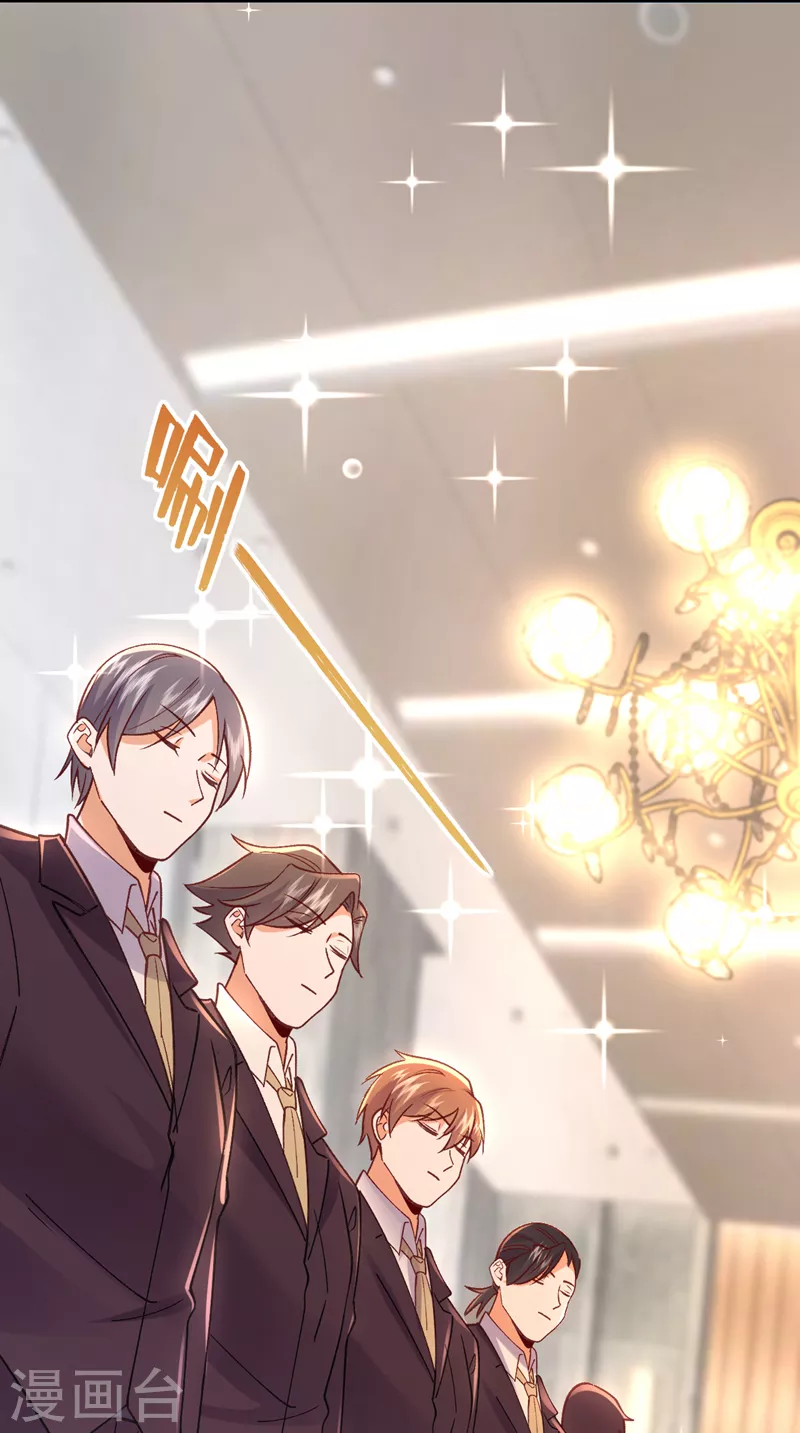 第51话 这份合同&hellip;是陷阱？-第52话