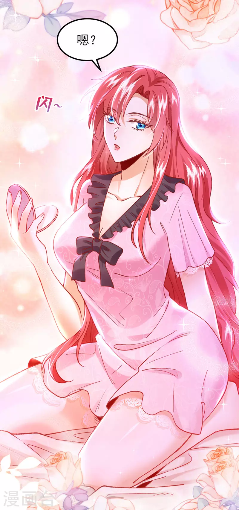 第51话 这份合同&hellip;是陷阱？-第52话