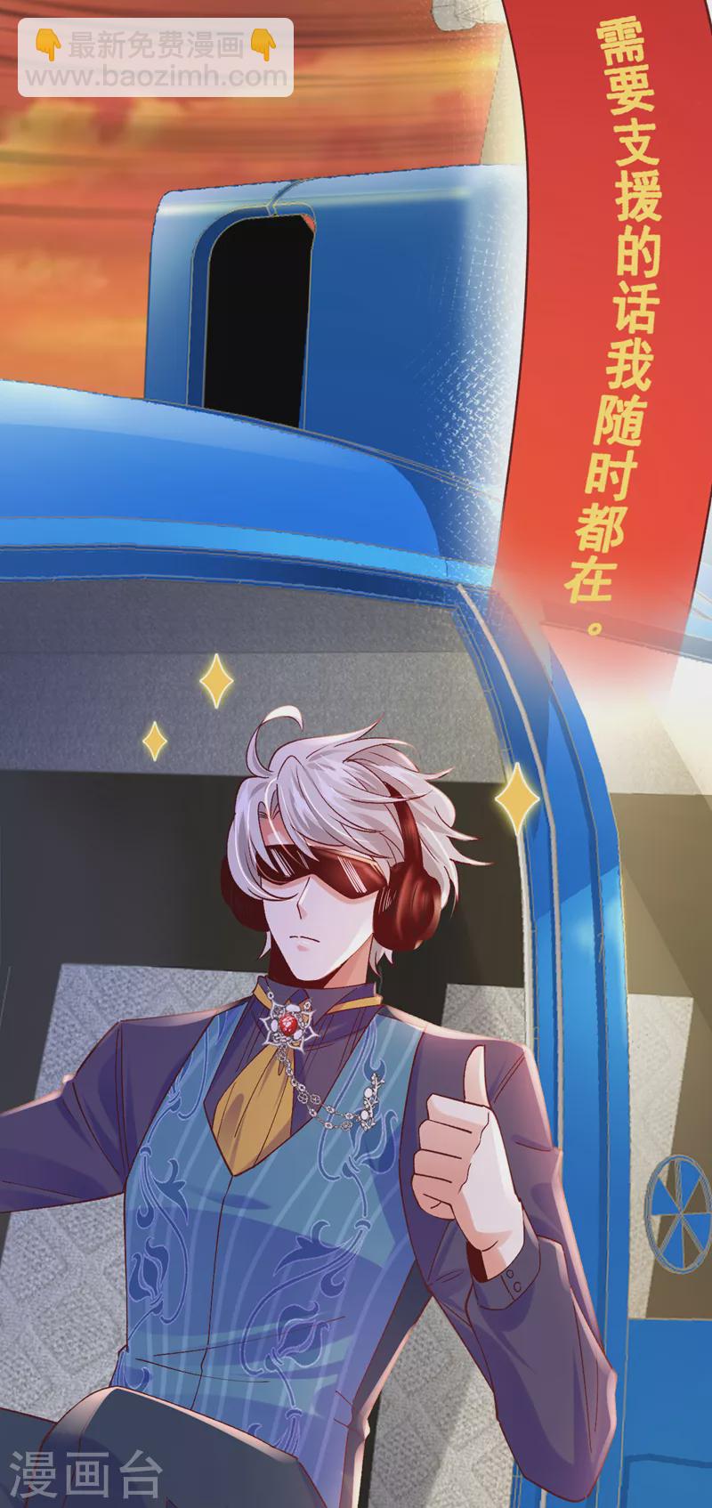 第55话 你收了多少贿赂？-第56话