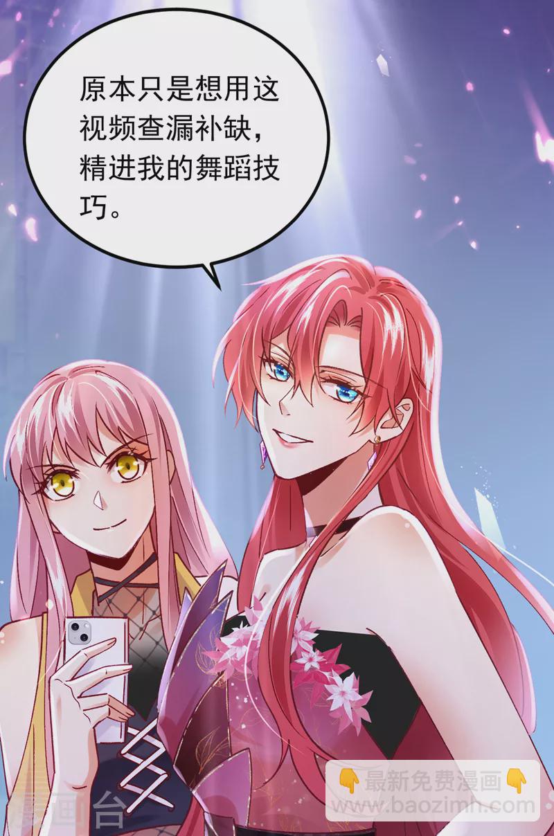 第55话 你收了多少贿赂？-第56话