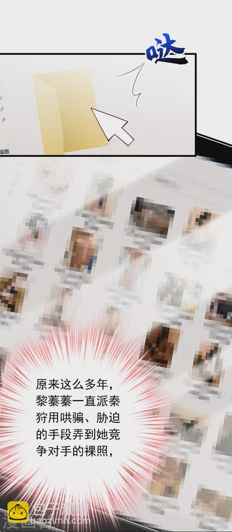 第57话 阿拙出事了？-第58话