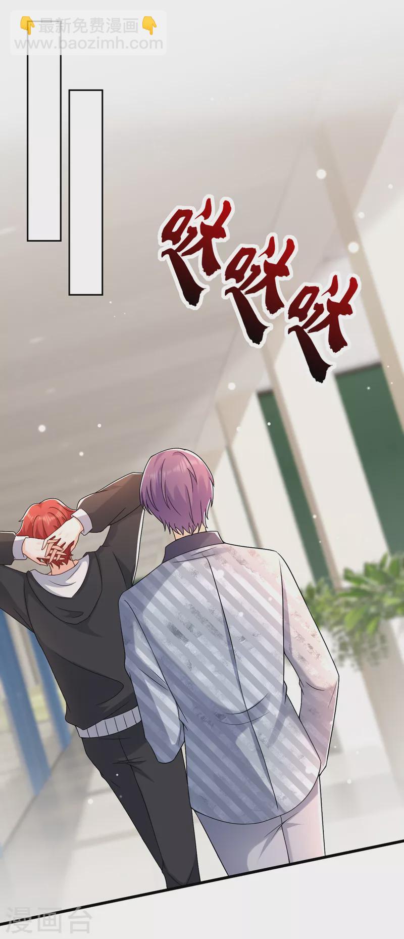 第57话 阿拙出事了？-第58话