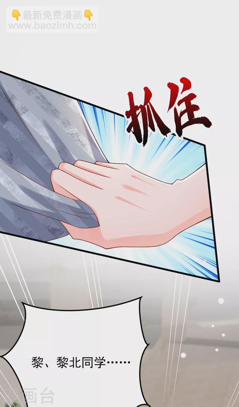 第57话 阿拙出事了？-第58话