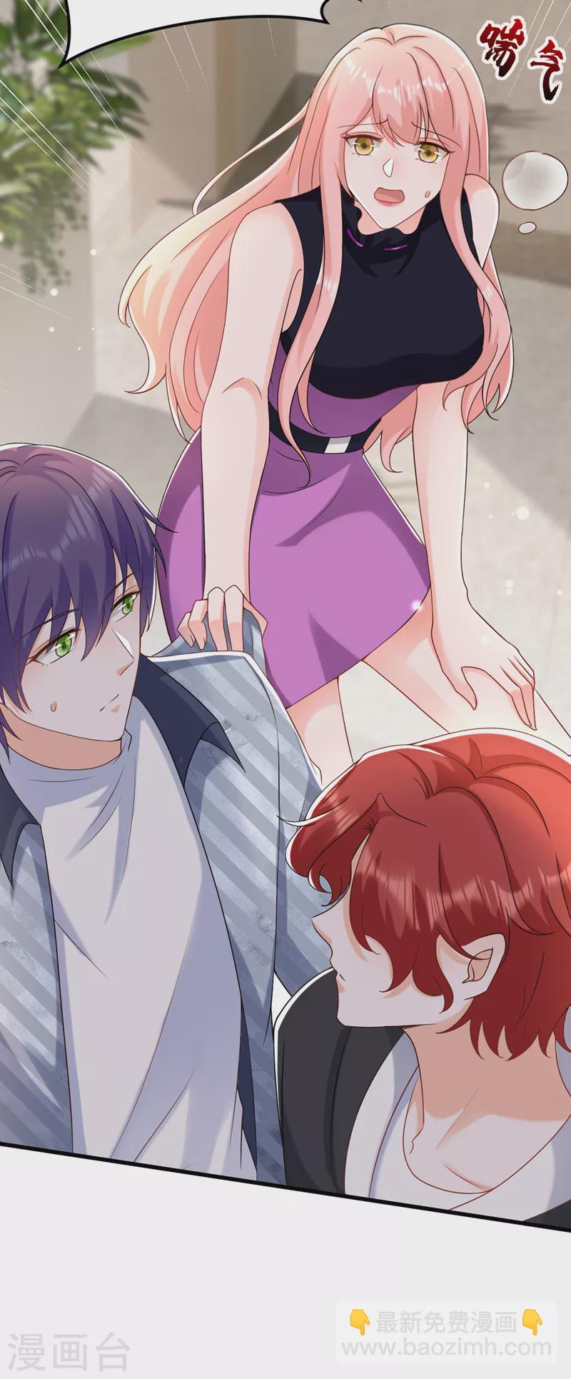 第57话 阿拙出事了？-第58话