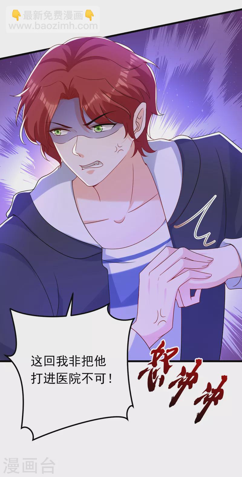 第57话 阿拙出事了？-第58话